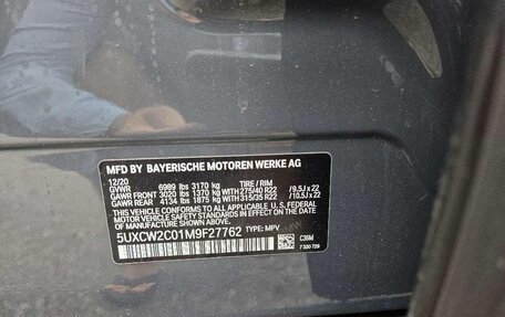 BMW X7, 2020 год, 8 100 000 рублей, 10 фотография