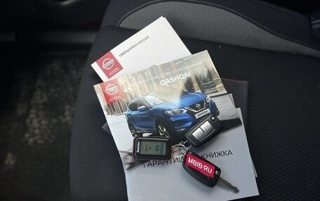 Nissan Qashqai, 2022 год, 2 200 000 рублей, 28 фотография