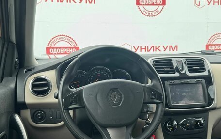 Renault Logan II, 2015 год, 749 000 рублей, 20 фотография