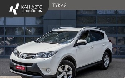 Toyota RAV4, 2013 год, 1 870 000 рублей, 1 фотография