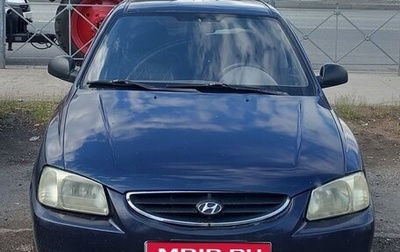 Hyundai Accent II, 2008 год, 180 000 рублей, 1 фотография