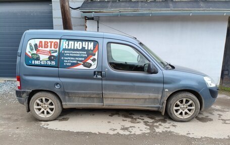 Citroen Berlingo II рестайлинг, 2007 год, 890 000 рублей, 2 фотография