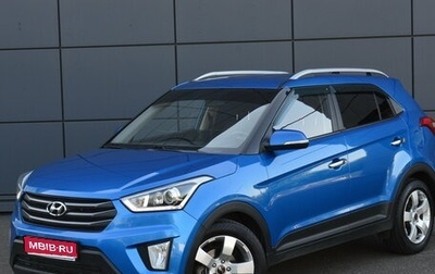 Hyundai Creta I рестайлинг, 2018 год, 1 550 000 рублей, 1 фотография