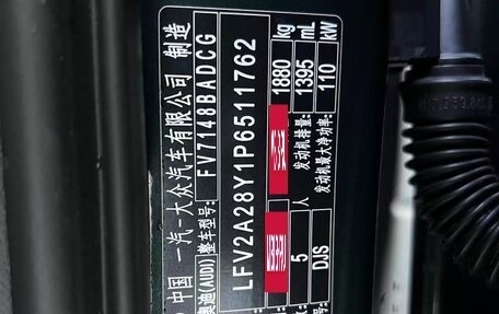 Audi A3, 2023 год, 2 120 000 рублей, 25 фотография
