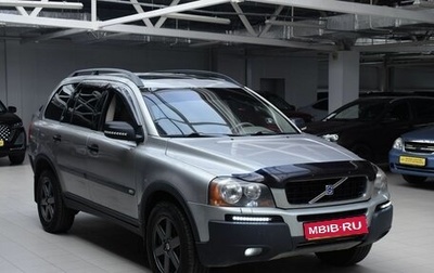 Volvo XC90 II рестайлинг, 2004 год, 850 000 рублей, 1 фотография