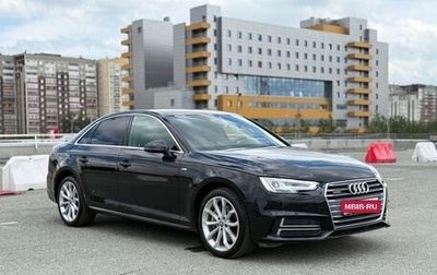 Audi A4, 2017 год, 3 090 000 рублей, 1 фотография