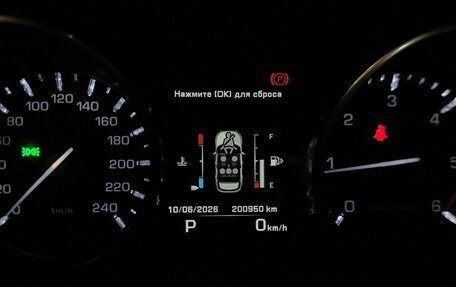 Land Rover Range Rover Evoque I, 2014 год, 1 625 000 рублей, 18 фотография