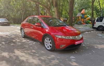 Honda Civic VIII, 2008 год, 550 000 рублей, 1 фотография