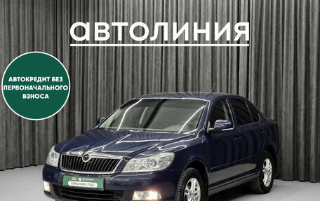 Skoda Octavia, 2011 год, 680 000 рублей, 1 фотография