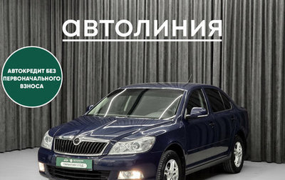 Skoda Octavia, 2011 год, 680 000 рублей, 1 фотография