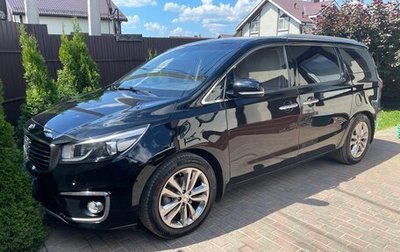 KIA Carnival III, 2017 год, 2 859 000 рублей, 1 фотография