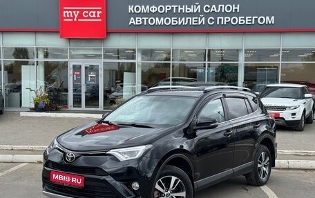 Toyota RAV4, 2017 год, 2 540 000 рублей, 1 фотография