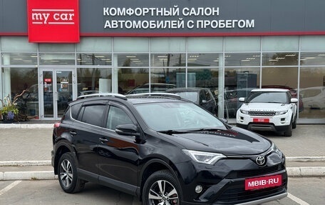 Toyota RAV4, 2017 год, 2 540 000 рублей, 3 фотография
