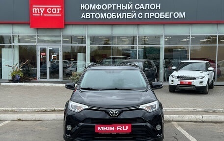 Toyota RAV4, 2017 год, 2 540 000 рублей, 2 фотография
