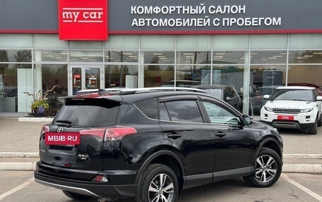 Toyota RAV4, 2017 год, 2 540 000 рублей, 4 фотография