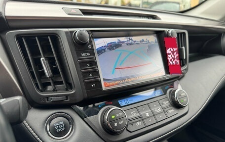 Toyota RAV4, 2017 год, 2 540 000 рублей, 11 фотография