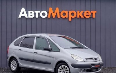 Citroen Xsara Picasso, 2001 год, 299 000 рублей, 1 фотография