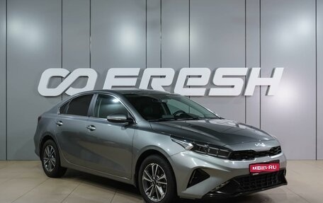 KIA Cerato IV, 2021 год, 2 399 000 рублей, 1 фотография