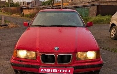 BMW 3 серия, 1997 год, 180 000 рублей, 1 фотография
