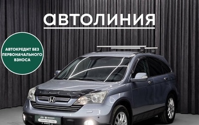 Honda CR-V III рестайлинг, 2008 год, 1 180 000 рублей, 1 фотография
