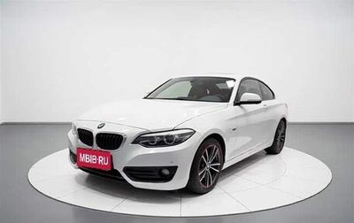BMW 2 серия F22, 2018 год, 1 377 911 рублей, 1 фотография