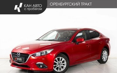 Mazda 3, 2014 год, 1 188 000 рублей, 1 фотография