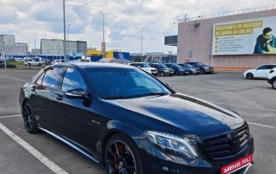 Mercedes-Benz S-Класс AMG, 2015 год, 3 400 000 рублей, 1 фотография