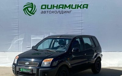 Ford Fusion I, 2010 год, 399 000 рублей, 1 фотография