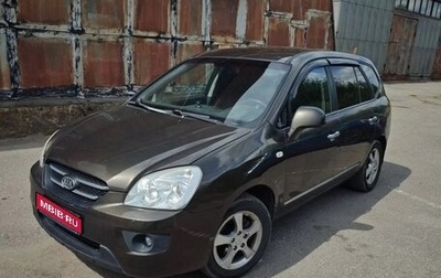 KIA Carens III (RP), 2009 год, 340 000 рублей, 1 фотография
