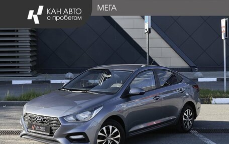 Hyundai Solaris II рестайлинг, 2018 год, 1 067 000 рублей, 1 фотография