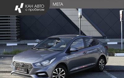 Hyundai Solaris II рестайлинг, 2018 год, 1 067 000 рублей, 1 фотография