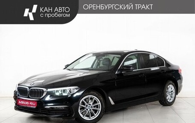 BMW 5 серия, 2019 год, 3 655 000 рублей, 1 фотография