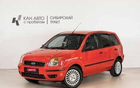 Ford Fusion I, 2005 год, 360 000 рублей, 1 фотография