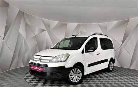 Citroen Berlingo II рестайлинг, 2014 год, 585 850 рублей, 1 фотография