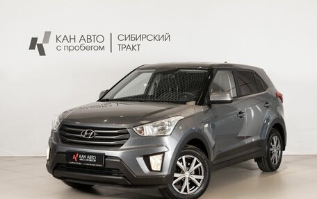 Hyundai Creta I рестайлинг, 2018 год, 1 857 100 рублей, 1 фотография