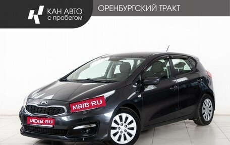 KIA cee'd III, 2016 год, 1 224 000 рублей, 1 фотография