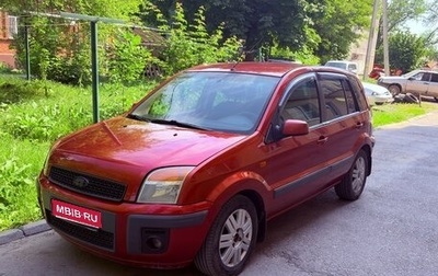 Ford Fusion I, 2007 год, 510 000 рублей, 1 фотография