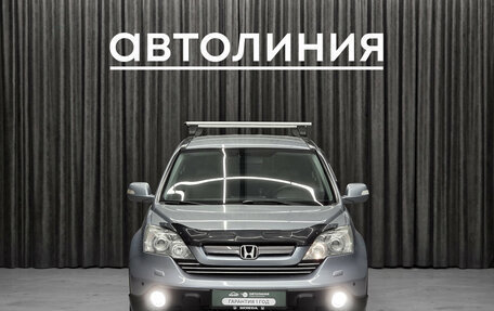 Honda CR-V III рестайлинг, 2008 год, 1 180 000 рублей, 2 фотография