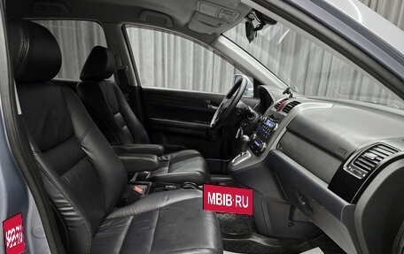 Honda CR-V III рестайлинг, 2008 год, 1 180 000 рублей, 14 фотография