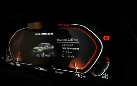 BMW X6, 2021 год, 8 800 000 рублей, 16 фотография