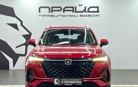 Changan CS35 Plus, 2023 год, 1 829 900 рублей, 2 фотография