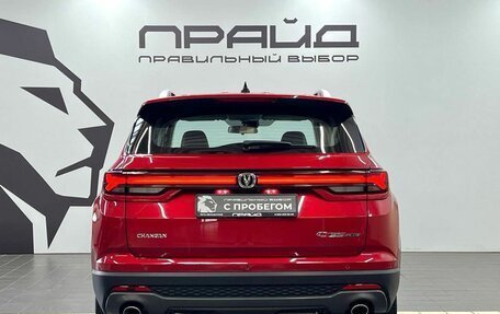 Changan CS35 Plus, 2023 год, 1 829 900 рублей, 5 фотография