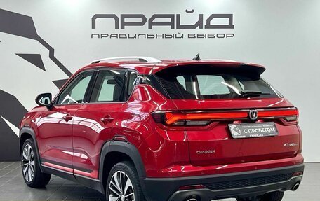 Changan CS35 Plus, 2023 год, 1 829 900 рублей, 6 фотография