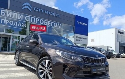 KIA Optima IV, 2018 год, 2 140 000 рублей, 1 фотография