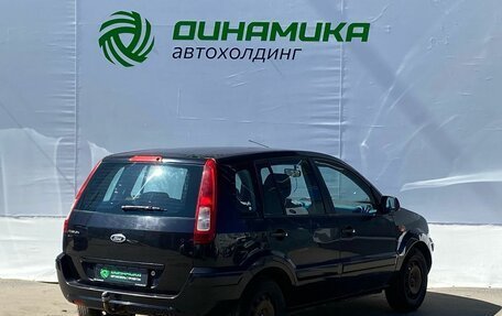 Ford Fusion I, 2010 год, 399 000 рублей, 5 фотография