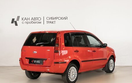 Ford Fusion I, 2005 год, 360 000 рублей, 3 фотография