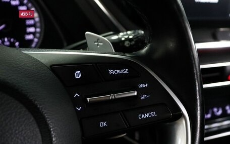 Hyundai Sonata VIII, 2021 год, 2 499 000 рублей, 15 фотография