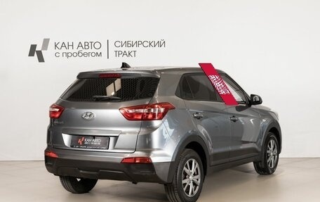 Hyundai Creta I рестайлинг, 2018 год, 1 857 100 рублей, 3 фотография
