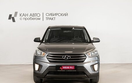 Hyundai Creta I рестайлинг, 2018 год, 1 857 100 рублей, 2 фотография