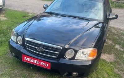 KIA Magentis I, 2003 год, 400 000 рублей, 1 фотография